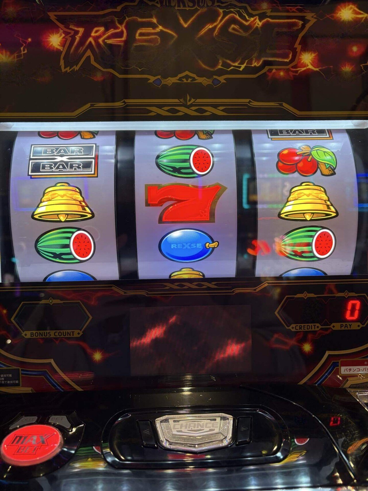 パチスロ】実践記/バーサスリヴァイズ1日目｜to;mo