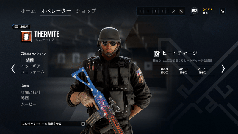 Rainbow Six Siege 脱初心者 ニューカマー攻略 最初の準備 編 はちq Note Rainbow Six Siege 脱初心者 ニューカマー攻略 最初の準備 編 はちq Note