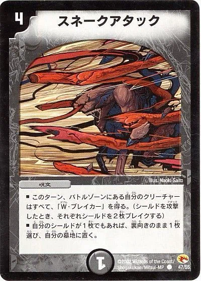 黒単エンドレスパペット デュエマクラシック05の紹介｜ショイジ