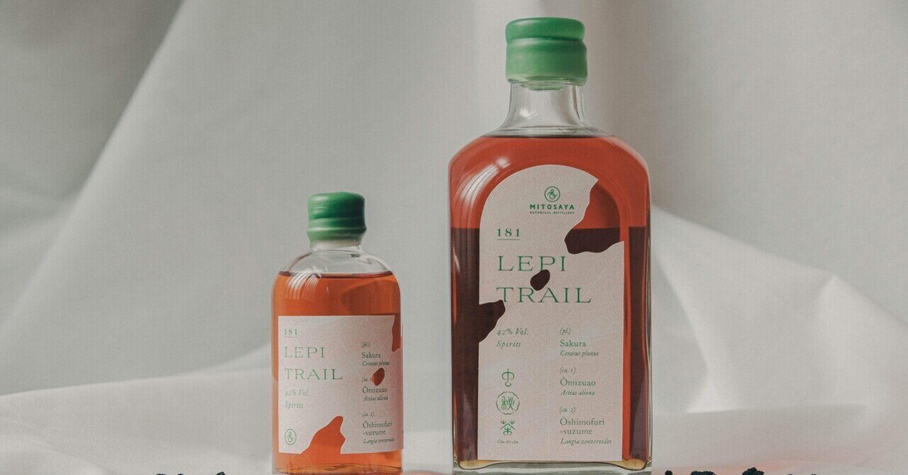 LEPI TRAILが「Topawards Asia Best Winner」に選出されました