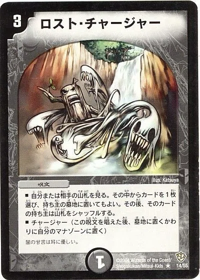 黒単エンドレスパペット デュエマクラシック05の紹介｜ショイジ