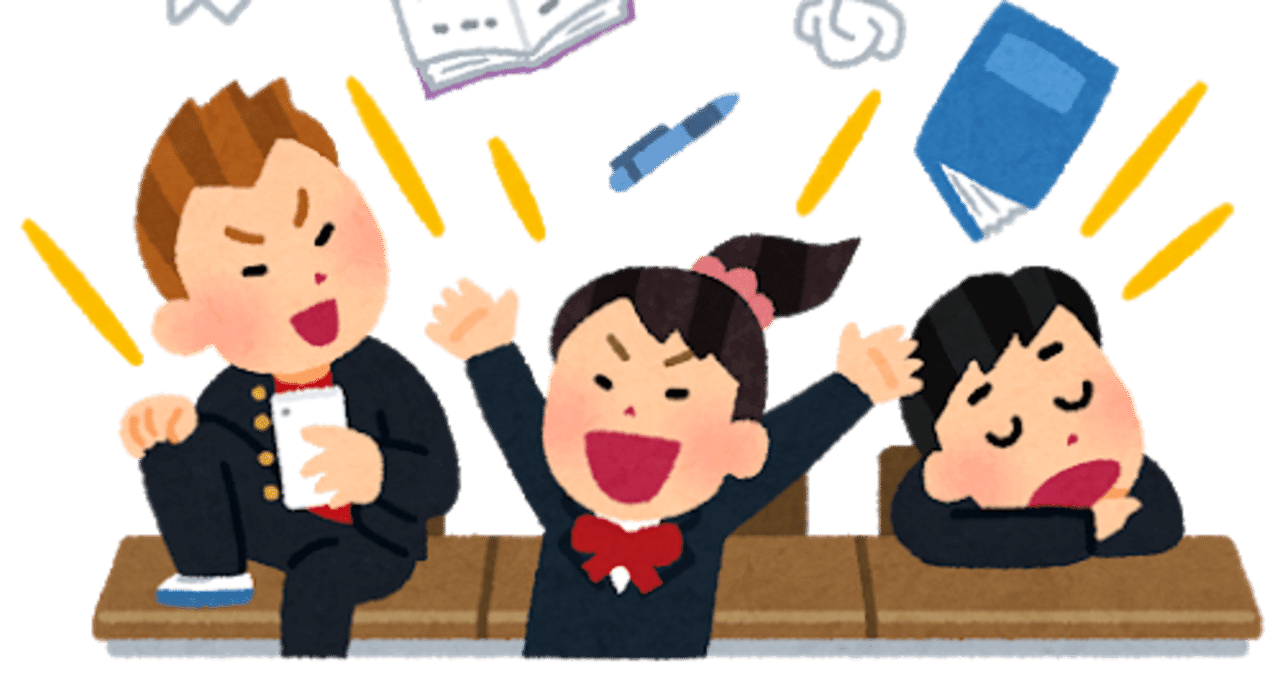 ０ くそ嫌いだった中学校 スピカ Note