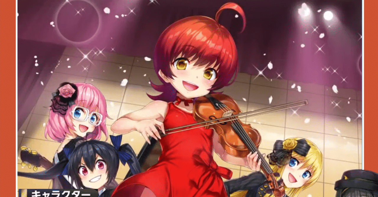 嘘アリ】ダメ2系ランプ赤那知【イロドリミドリ】｜みあぬ