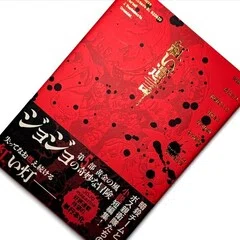 読書記録】童話物語（上・下）大きなお話の始まりと終わり／著=向山