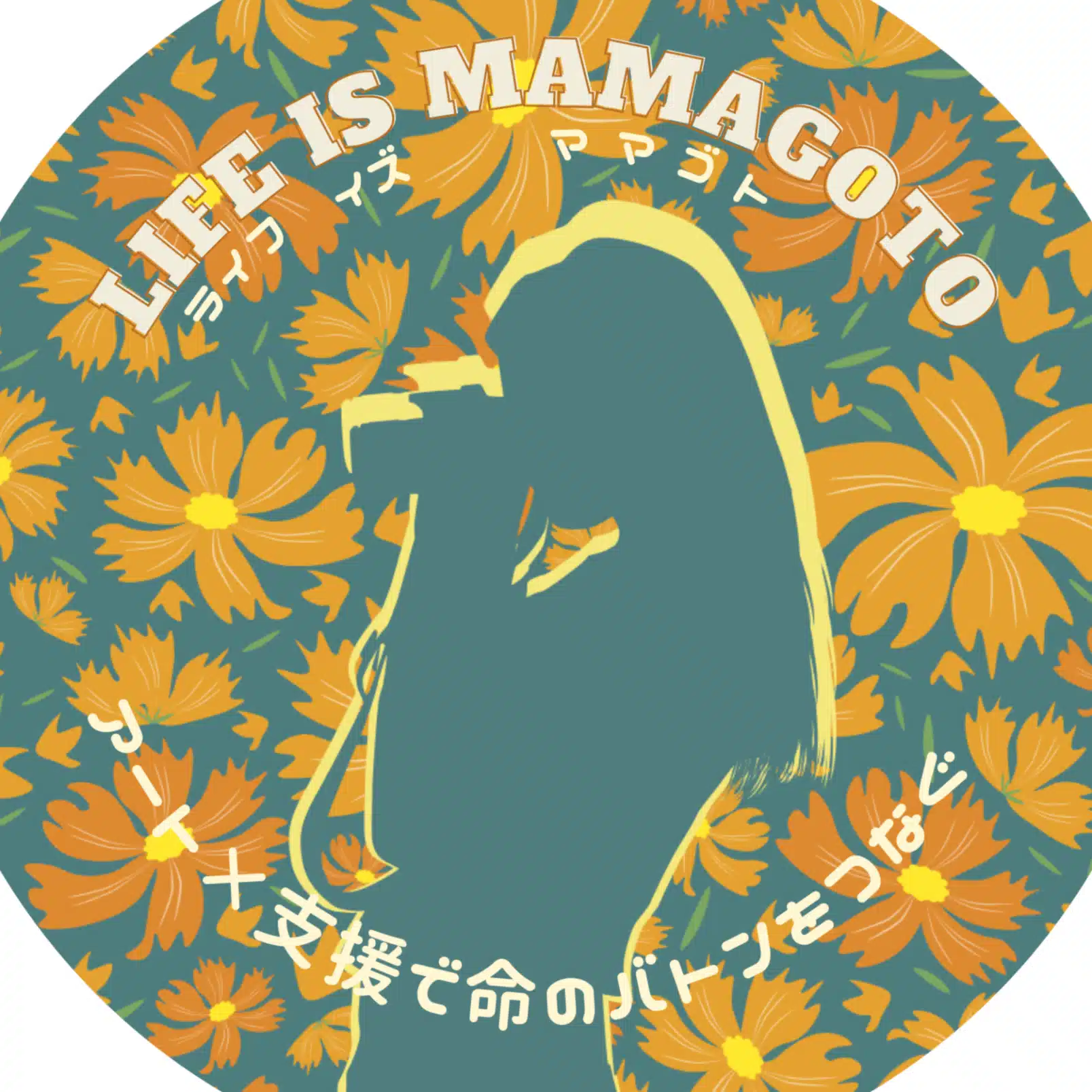 LIFE IS MAMAGOTO