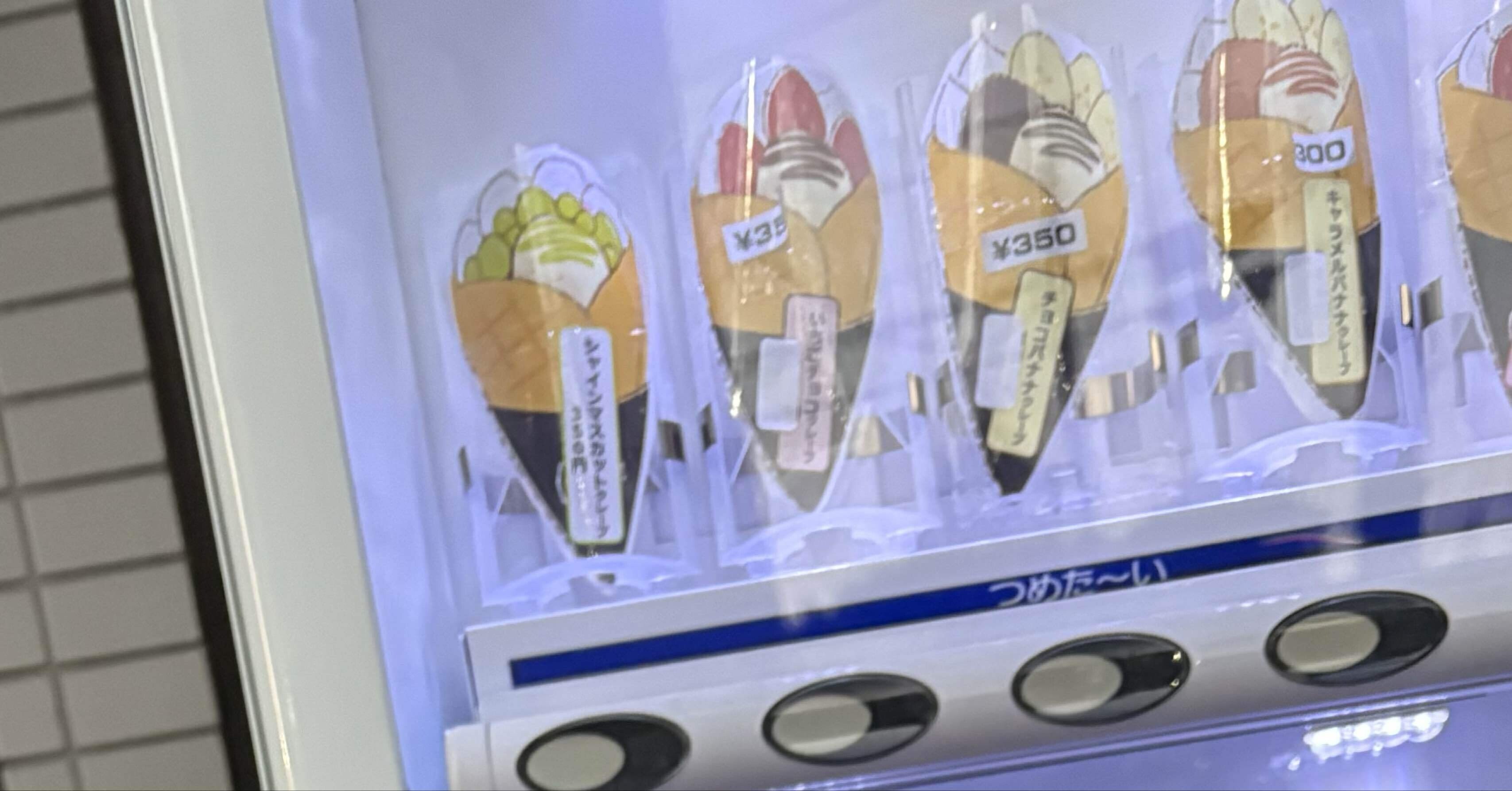 Twinkle☆Stars LASTオフ会＆LASTチェキ会｜takaoharada