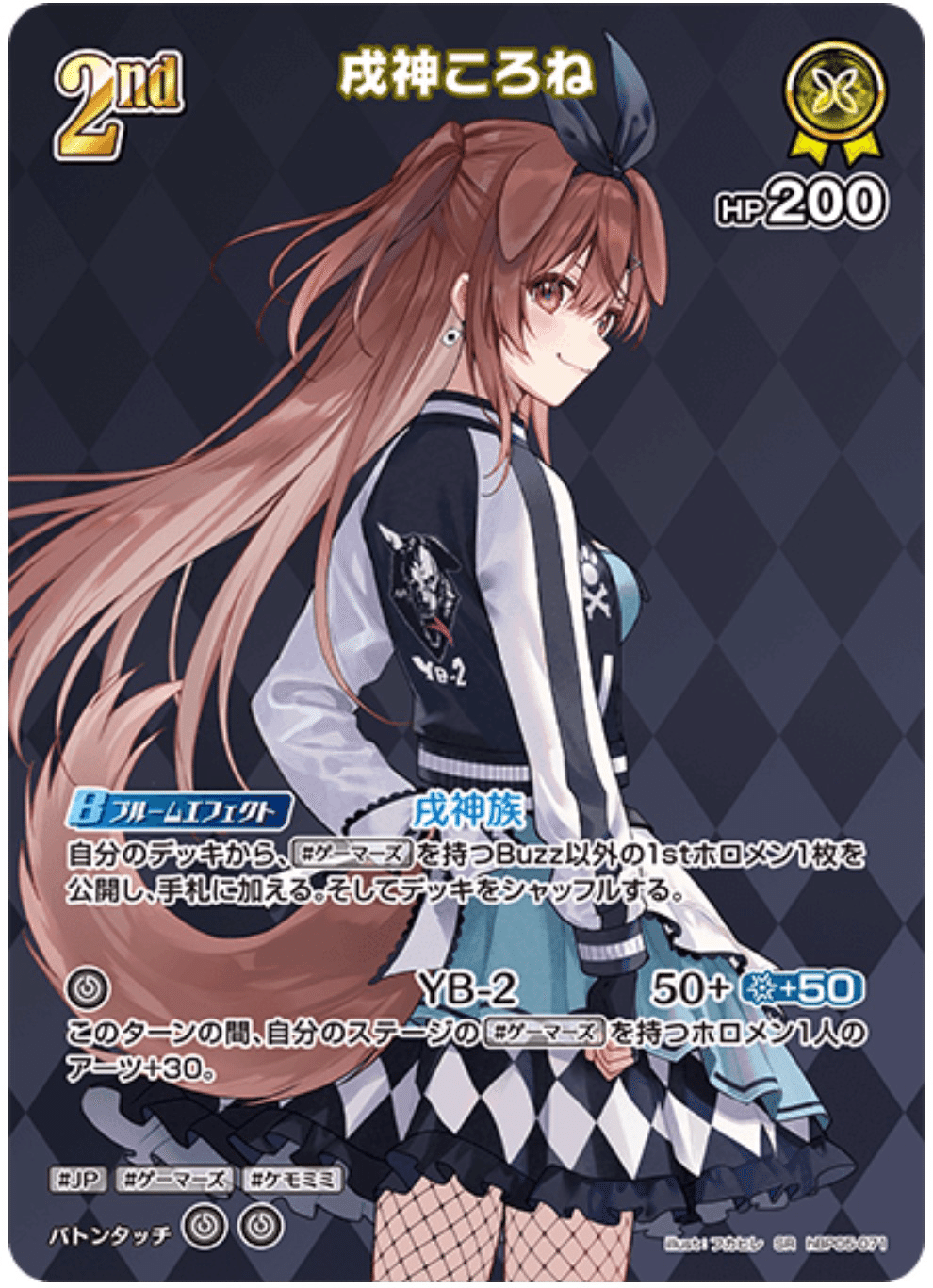 ホロカ　戌神ころね単　デッキ　調整パーツ付 ホロカ】6弾更新版！ころね単のデッキレシピと回し方 | ホロカ攻略ギルド