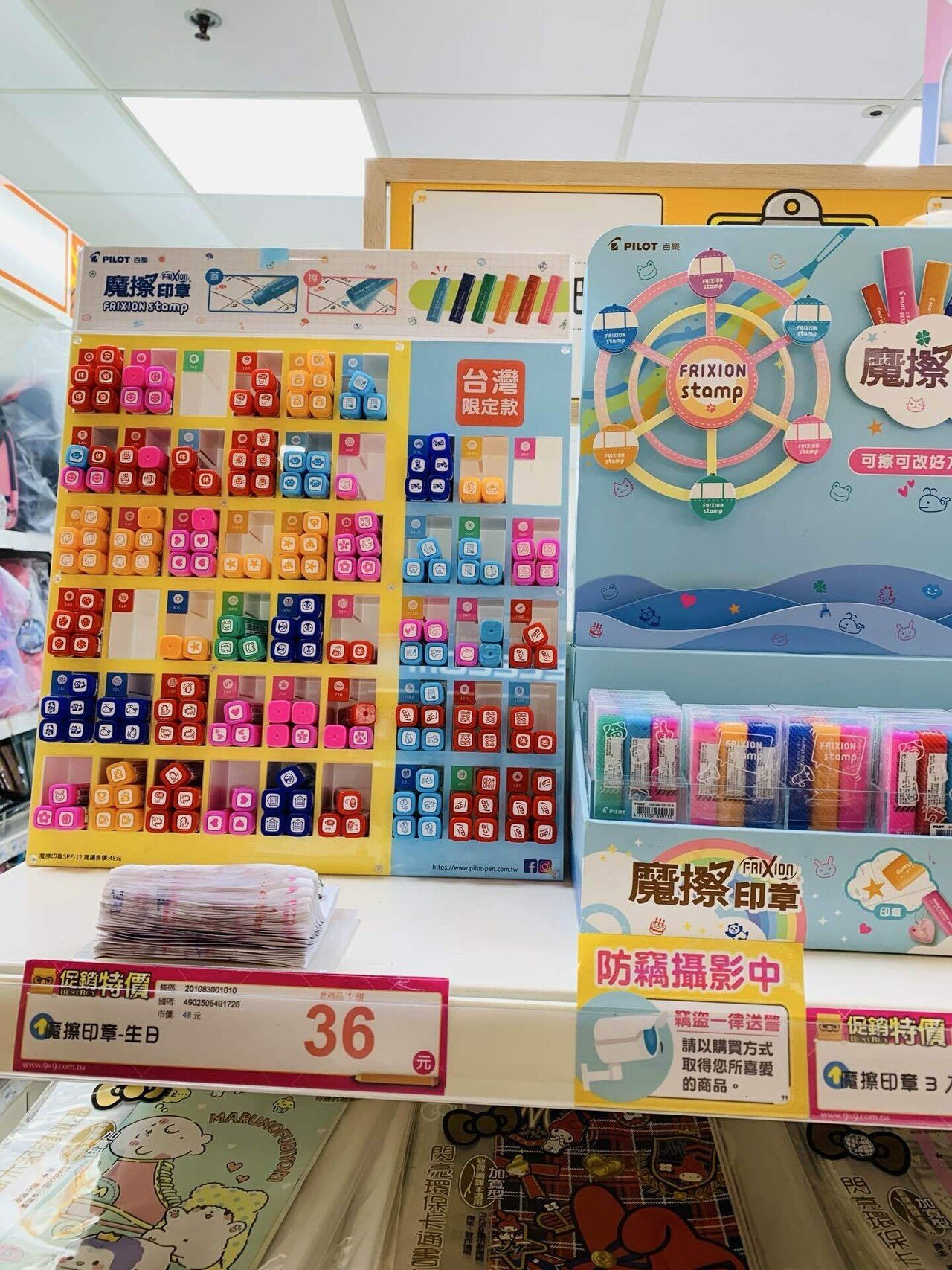 小学生と行く台湾】定番観光に飽きたら！台湾の文房具屋が楽しい