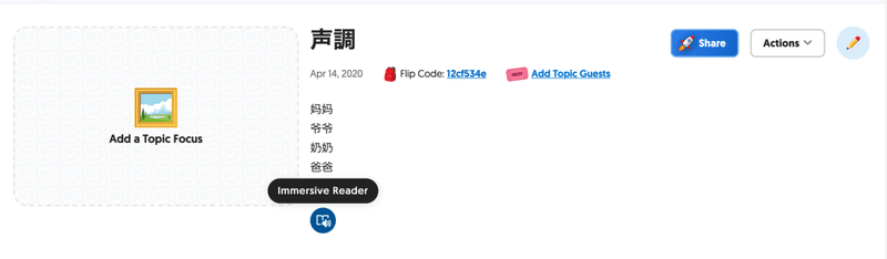 スクリーンショット 2020-04-26 8.57.06