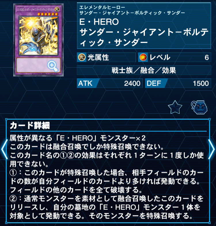 走りつづける少年】2025年の軌跡｜ぴかだんごの足跡