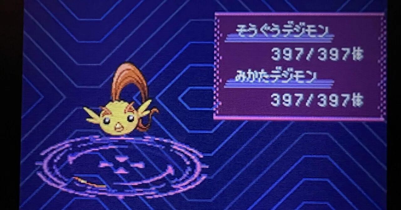 DSデジモンストーリームーンライトを完全クリアした件｜Piyopiyo Wyvern