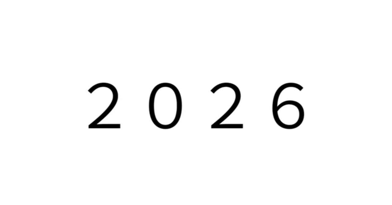 2026年の日本経済展望｜永濱利廣（第一ライフ資産運用経済研究所首席