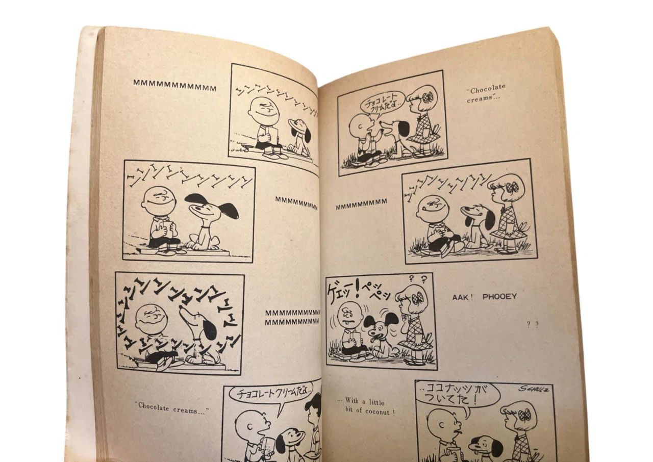 週刊ピーナッツ　創刊号〜38 1969年、日本で初めてスヌーピーのコミックが出版された日（1）｜池ちゃん