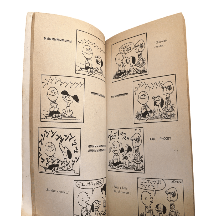 スヌーピーページ スヌーピーページ SNOOPY (1990) Walkthrough, ZX Spectrum - YouTube