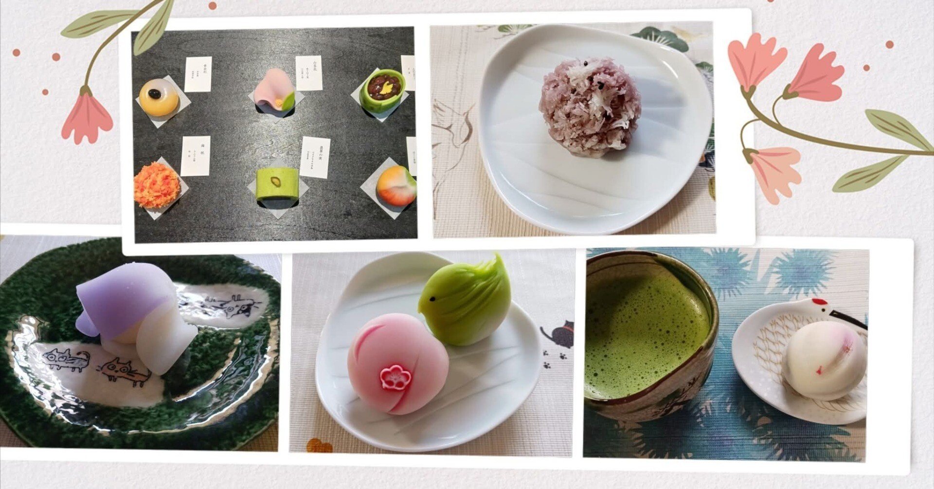 和菓子｜フリーランス和菓子職人｜《和の菓さんのう》の12ヶ月の和菓子