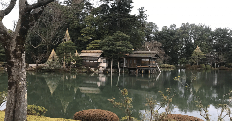 兼六園