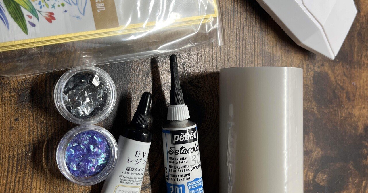 最近買った画材たち｜皆村春樹🦉🏮🐥