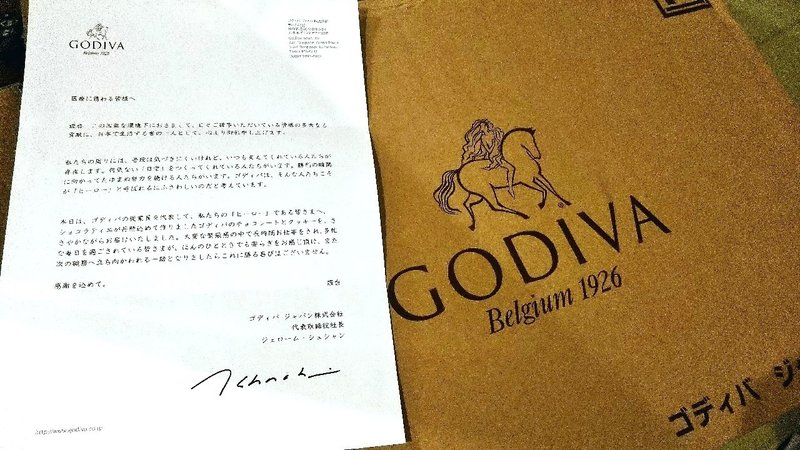 心の温度をあげる 感謝 医療従事者として 紫 りえ Note