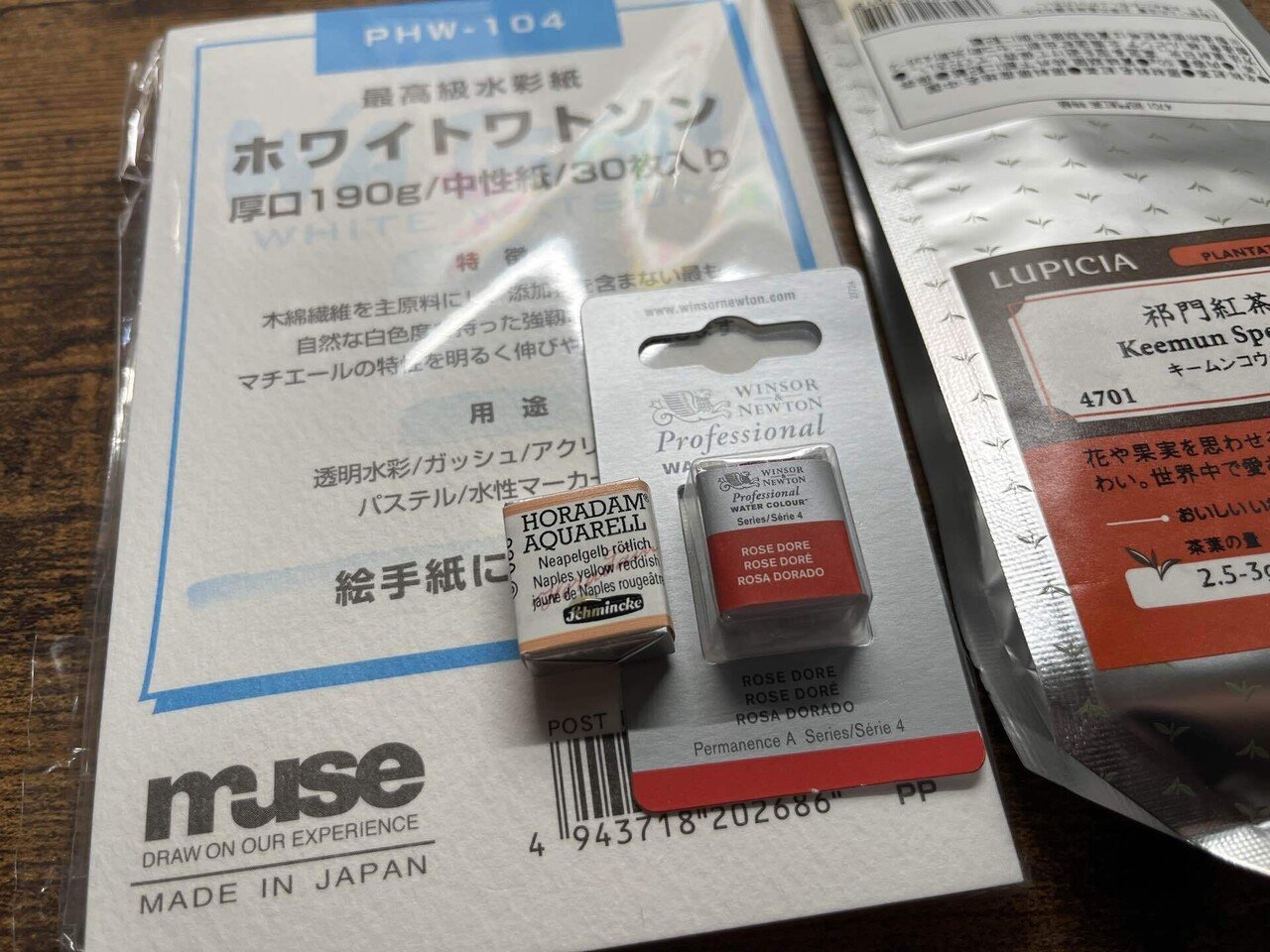 画材まとめ 最近買った画材たち｜皆村春樹🦉🏮🐥