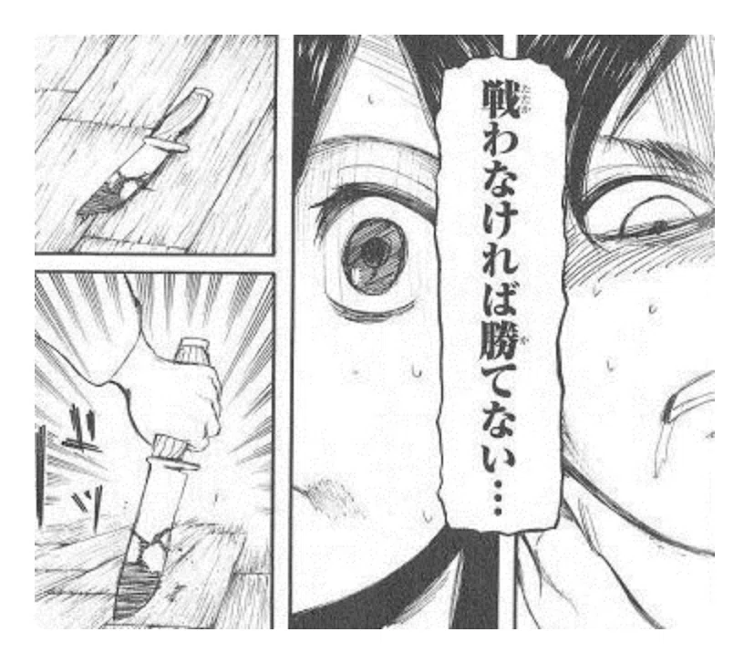 東京グールの名言 ひなたぼっこする猫 Note 東京グールの名言 ひなたぼっこする猫 Note