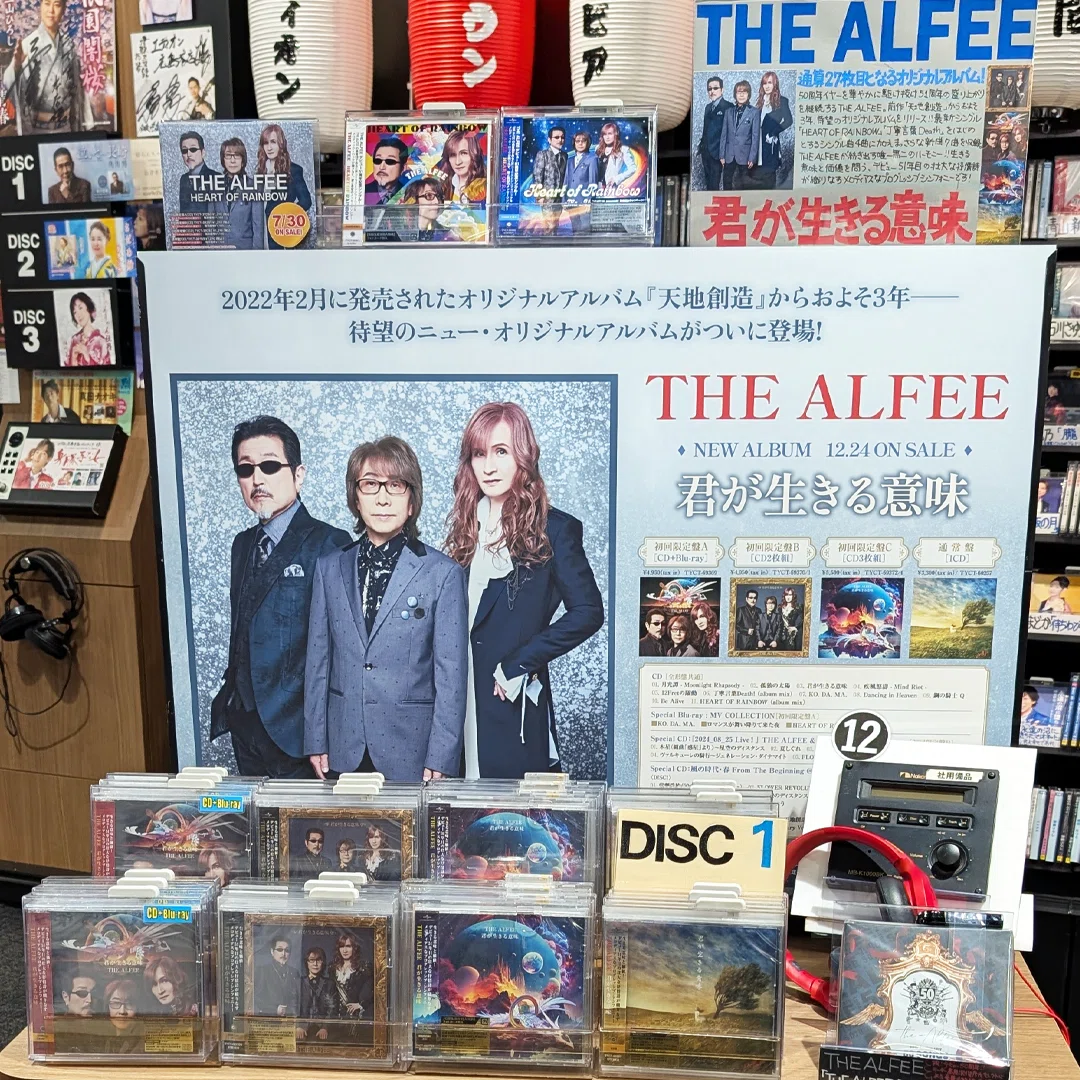 71歳の限界突破”THE ALFEEが放つ最新アルバムの凄み｜ya-ba-kei