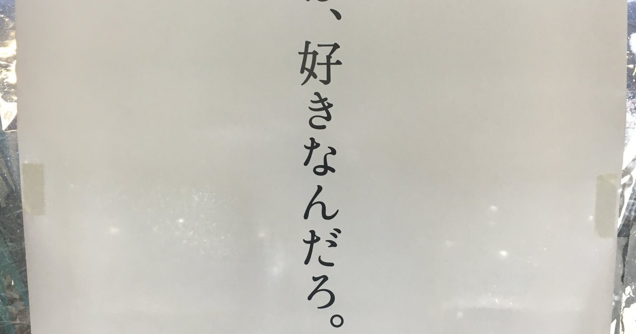伊藤理佐 の新着タグ記事一覧 Note つくる つながる とどける