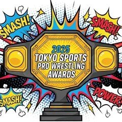 未開封】中野たむ/上谷沙弥 4/27横浜アリーナ物販品 A4アクリルパネル