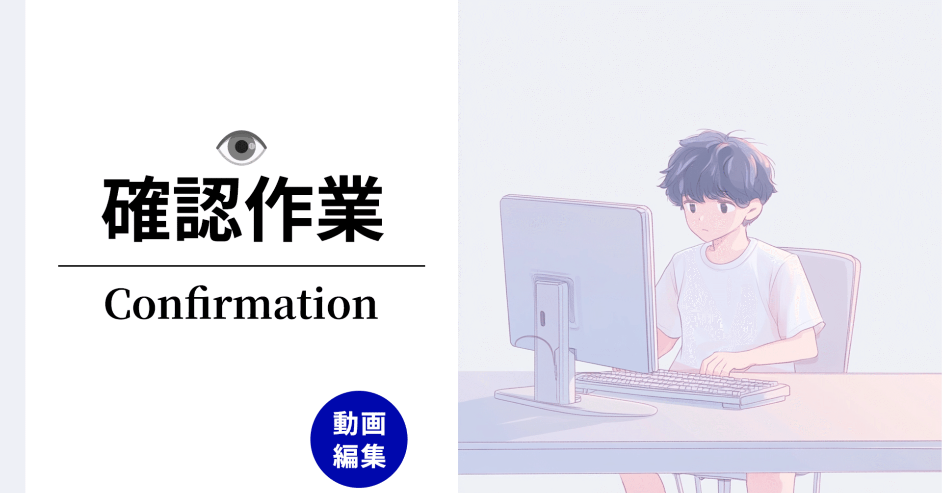 動画編集します 動画編集 | XPPen JAPAN公式サイト