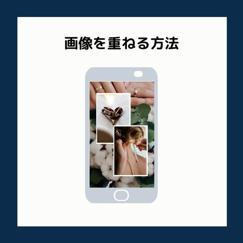 インスタグラム Instagram ストーリーズで複数写真を投稿する方法 インスタお仕事マガジン Instagramインスタ グラムノウハウ Note