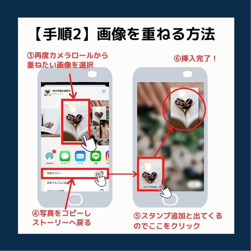 インスタグラム Instagram ストーリーズで複数写真を投稿する方法 インスタお仕事マガジン Instagramインスタ グラムノウハウ Note インスタグラム Instagram ストーリーズで複数写真を投稿する方法 インスタお仕事マガジン Instagramインスタ グラムノウハウ Note