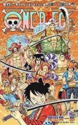 画像あり ワンピースネタバレ978話確定速報 飛び六胞がカイドウの元へ集結 Tackeyblog Note 画像あり ワンピースネタバレ978話確定速報 飛び六胞がカイドウの元へ集結 Tackeyblog Note
