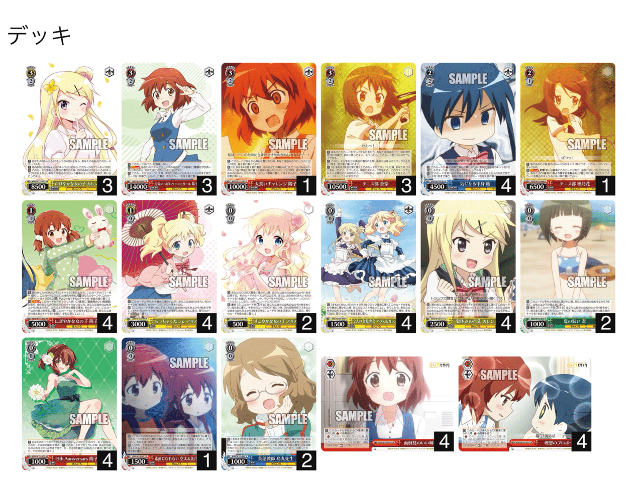 ヴァイス】8電源きんモザ 構築兼プレイメモ｜chapudding