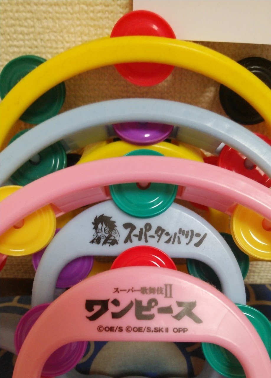 猿之助さんとルフィ Etsuko Note