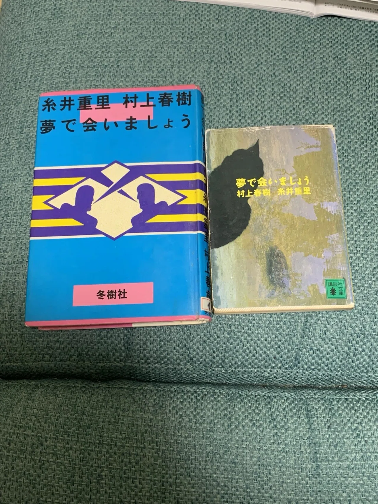 歌集　すばらしい日々　本田瑞穂 すばらしい日々 本田瑞穂 歌集 ご飯づくりに、洗濯に──「家事」の短歌が