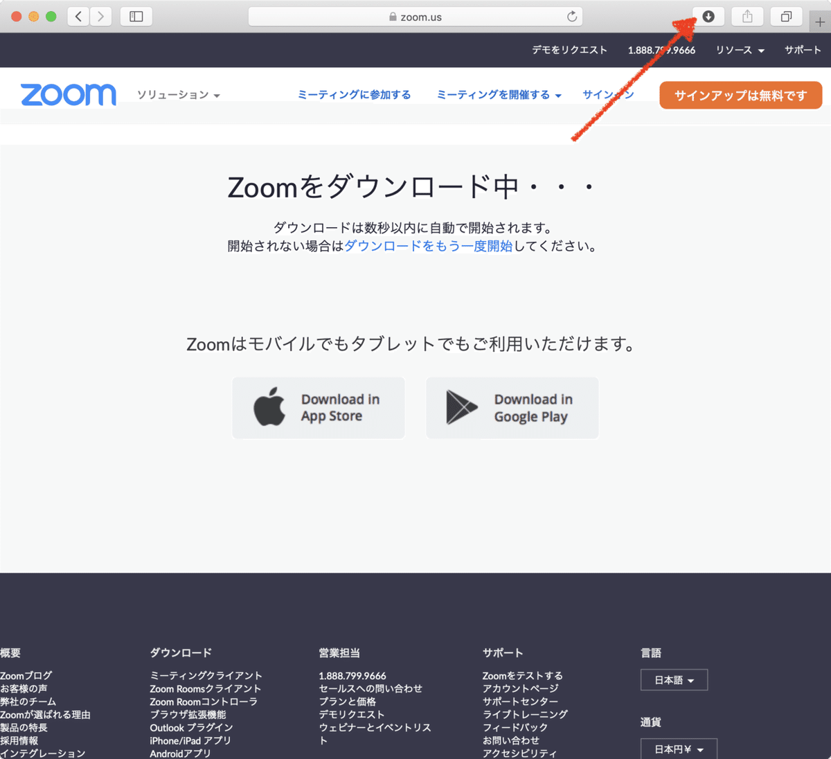 スクリーンショット 2020-04-26 10.45.07