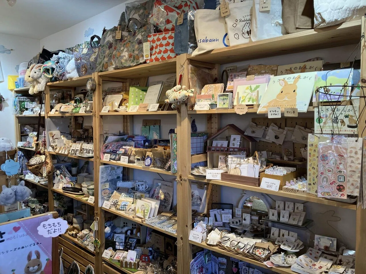 うさぎ雑貨のお店、とにかくうさぎが好きに行ってきた！｜サキュビットくん