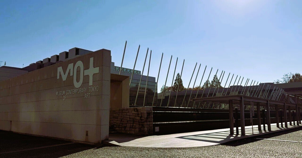 現代アートとの対話へ