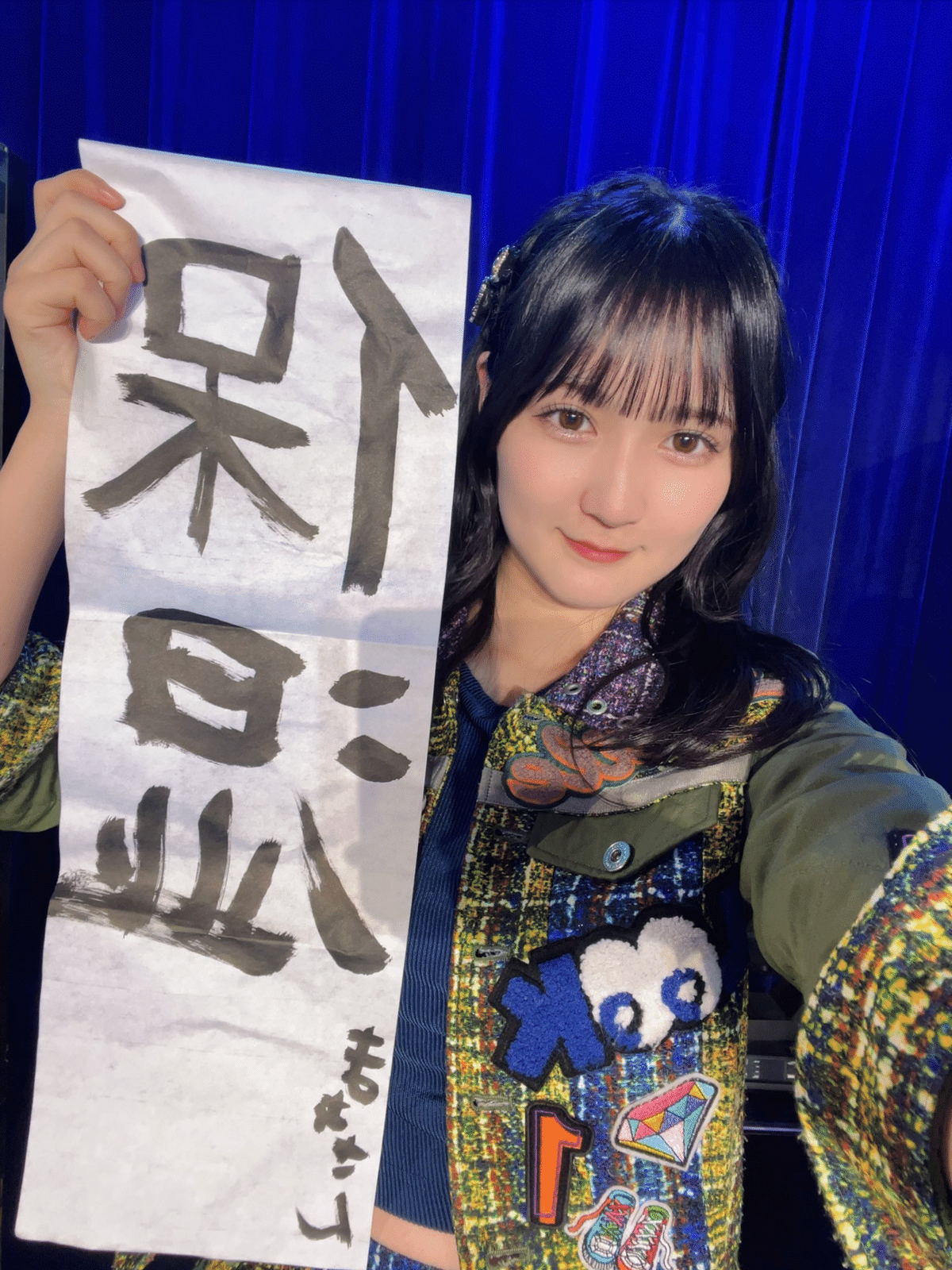 2025年 今村麻莉愛さん活動記録｜yano