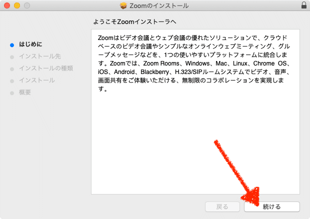 スクリーンショット 2020-04-26 10.45.39