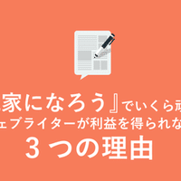小説家になろうpvからの裏技計算 作品の本当の読者はどのくらい みんぱぶ運営 Note 小説家になろうpvからの裏技計算 作品の本当の読者はどのくらい みんぱぶ運営 Note