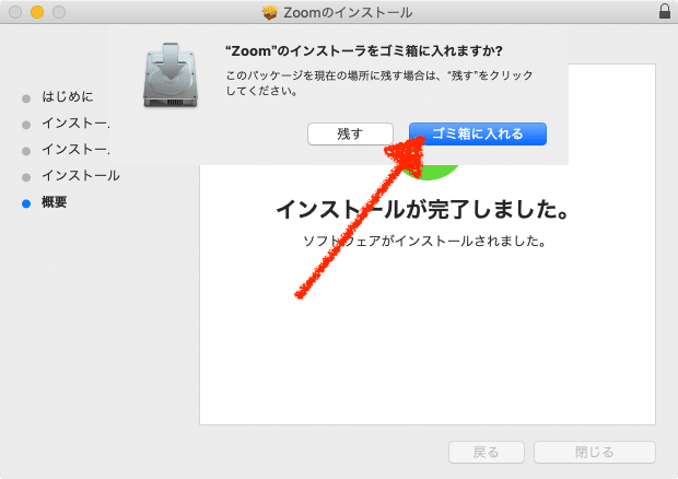 スクリーンショット 2020-04-26 10.46.31