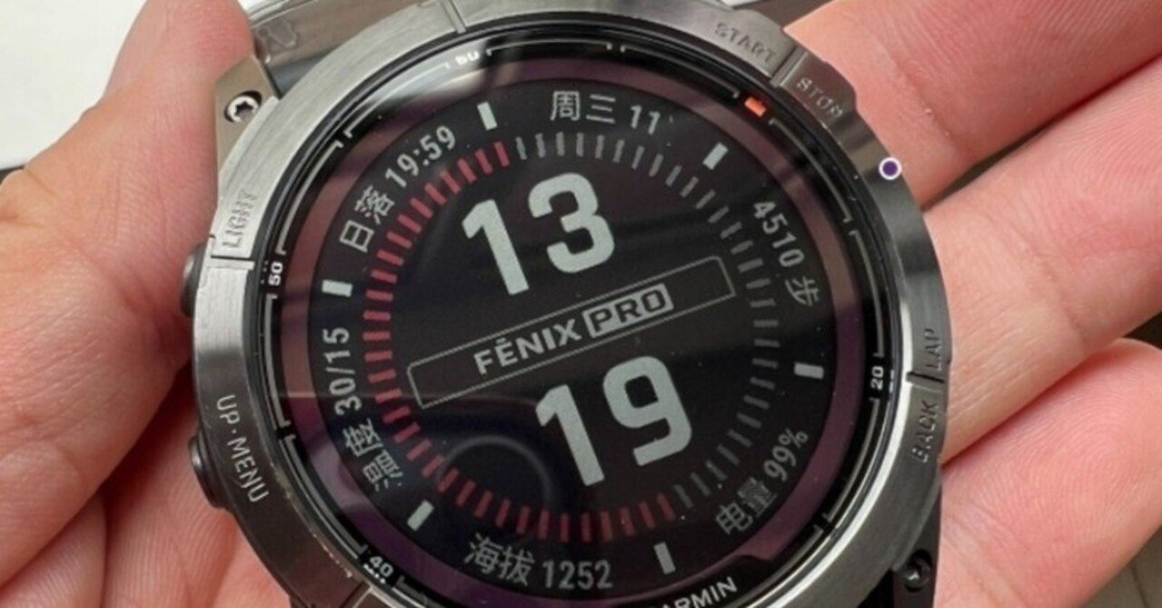 年末年始のアクティビティに最適！最強の相棒、Garmin Fenix 7x Pro