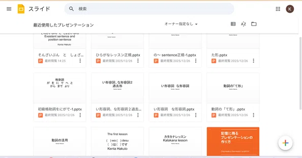 すぐ使える！日本語教材｜たまき🇬🇧🇯🇵日本語教師｜note