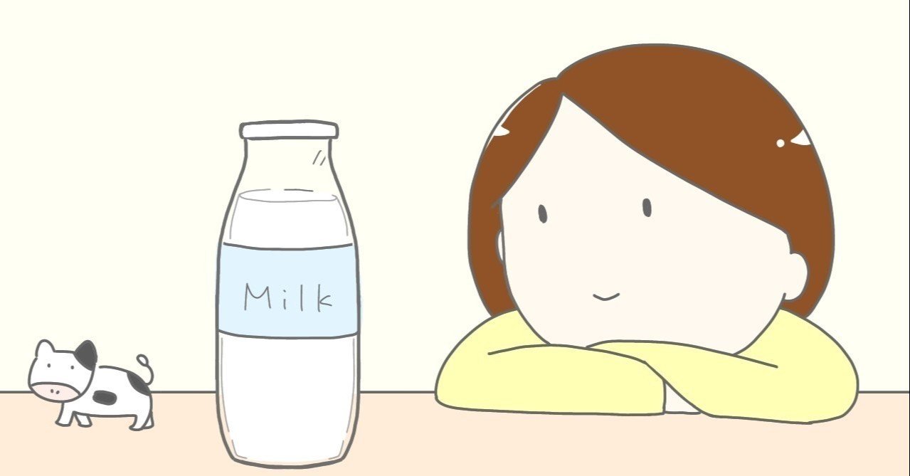 牛乳もう1杯とフードロスの話 プラスワンプロジェクト 島田 あや Note 牛乳もう1杯とフードロスの話 プラスワンプロジェクト 島田 あや Note