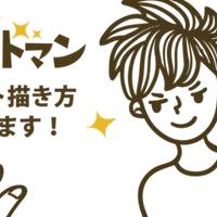 最も共有された お疲れ様 です イラスト 透明イラスト画像 最も共有された お疲れ様 です イラスト 透明イラスト画像
