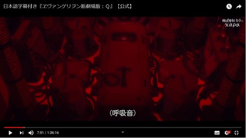 どんな時にも希望はあるらしいのでヱヴァqを解説する Liner104 Note どんな時にも希望はあるらしいのでヱヴァqを解説する Liner104 Note
