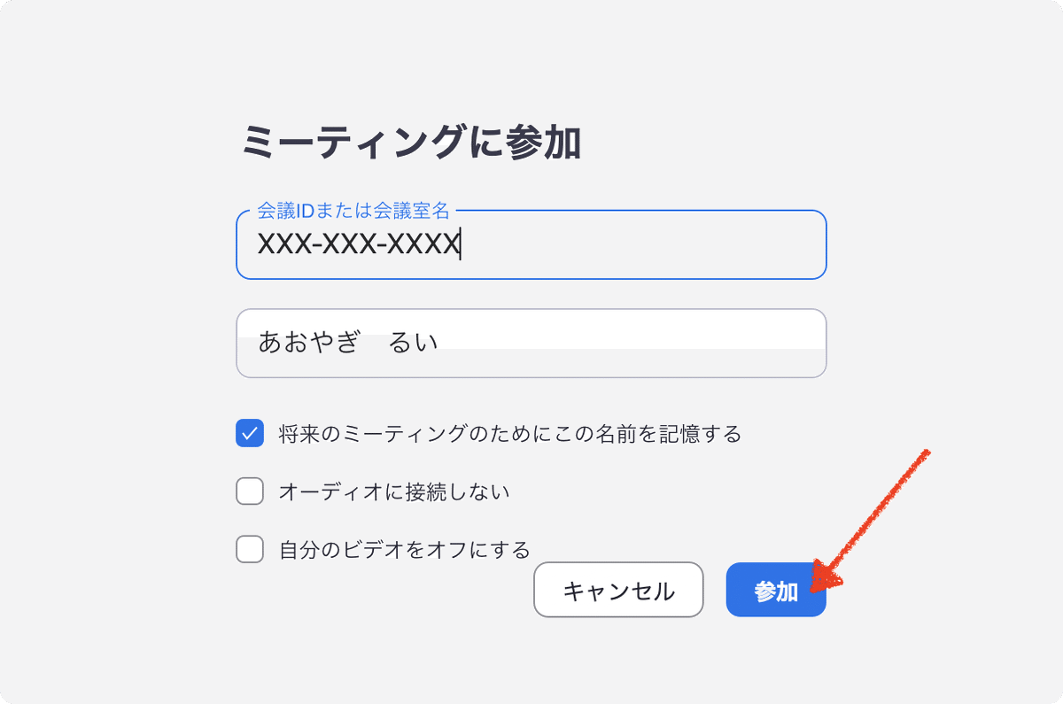スクリーンショット 2020-04-26 11.18.23
