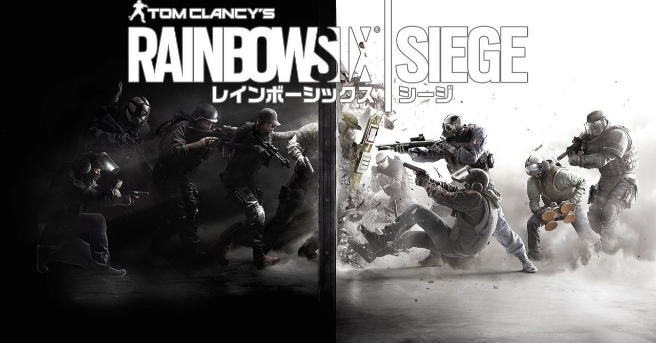 Rainbow Six Siege 脱初心者 ニューカマー攻略 最初の準備 編 はちq Note