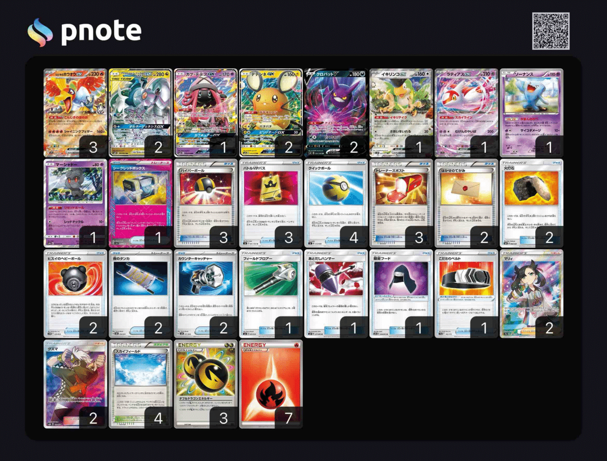 スタートデッキ100【エクストラ】｜えくれあ