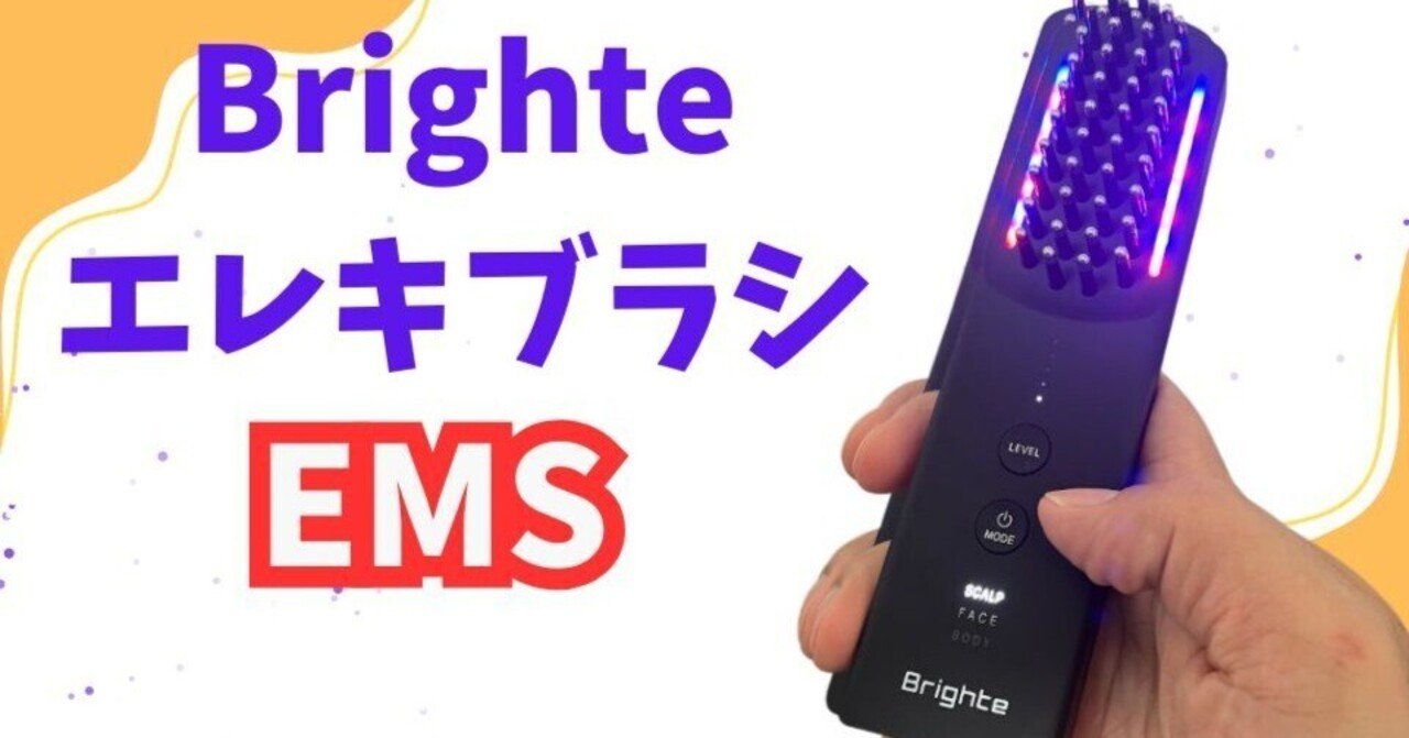 エレキブラシ×EMS】美顔器選びで「ブラシ型」が選ばれる理由。頭皮から